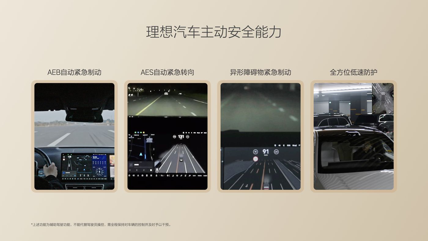 250729_j9国际官网i8发布会_16比9_final.085.jpg