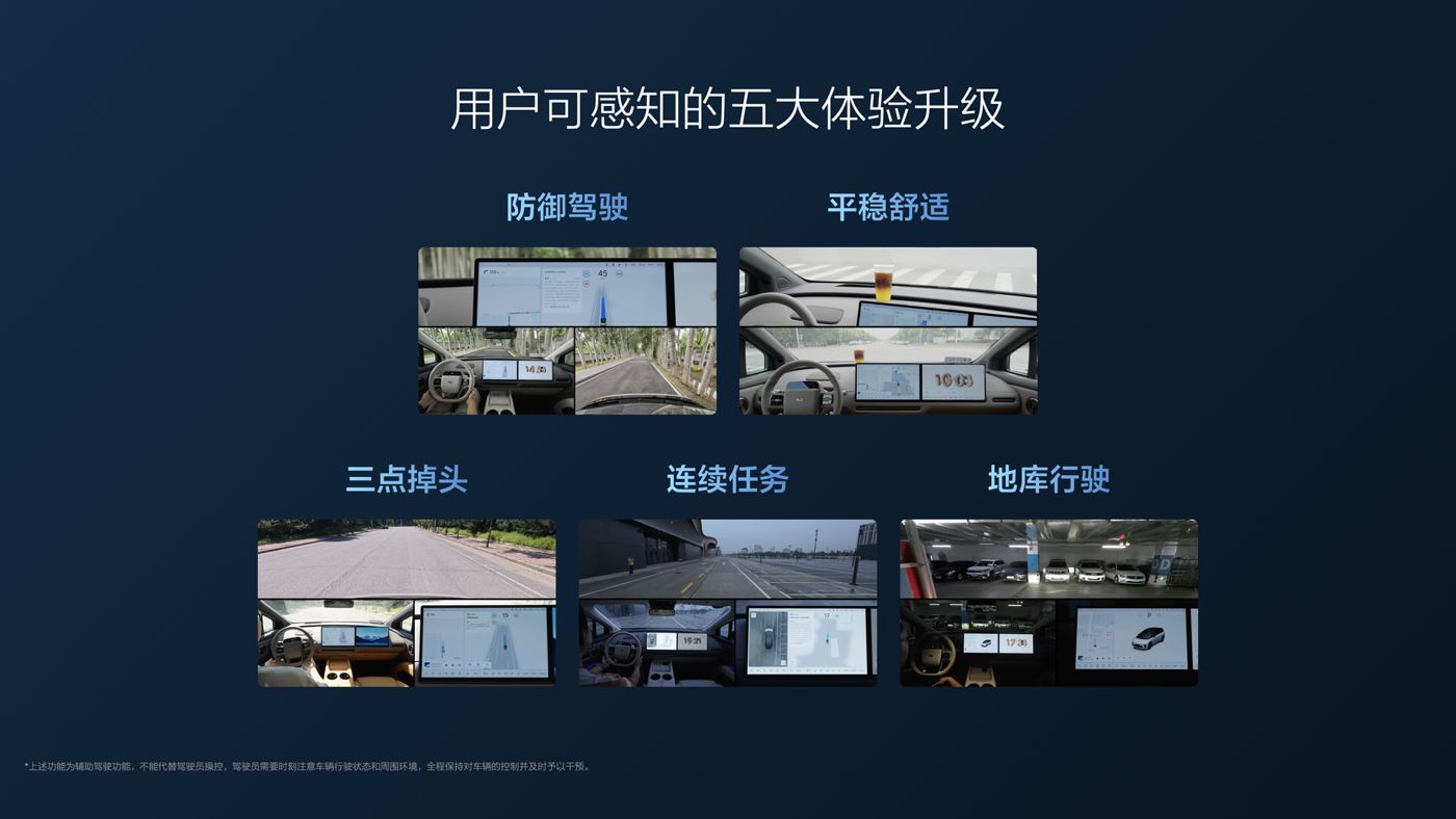 250729_j9国际官网i8发布会_16比9_final.112.jpg